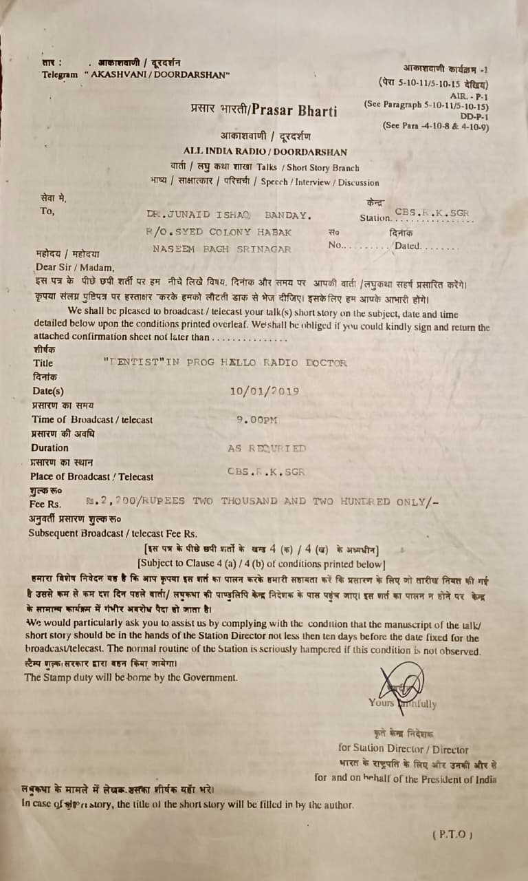 Radio Talk Certificate